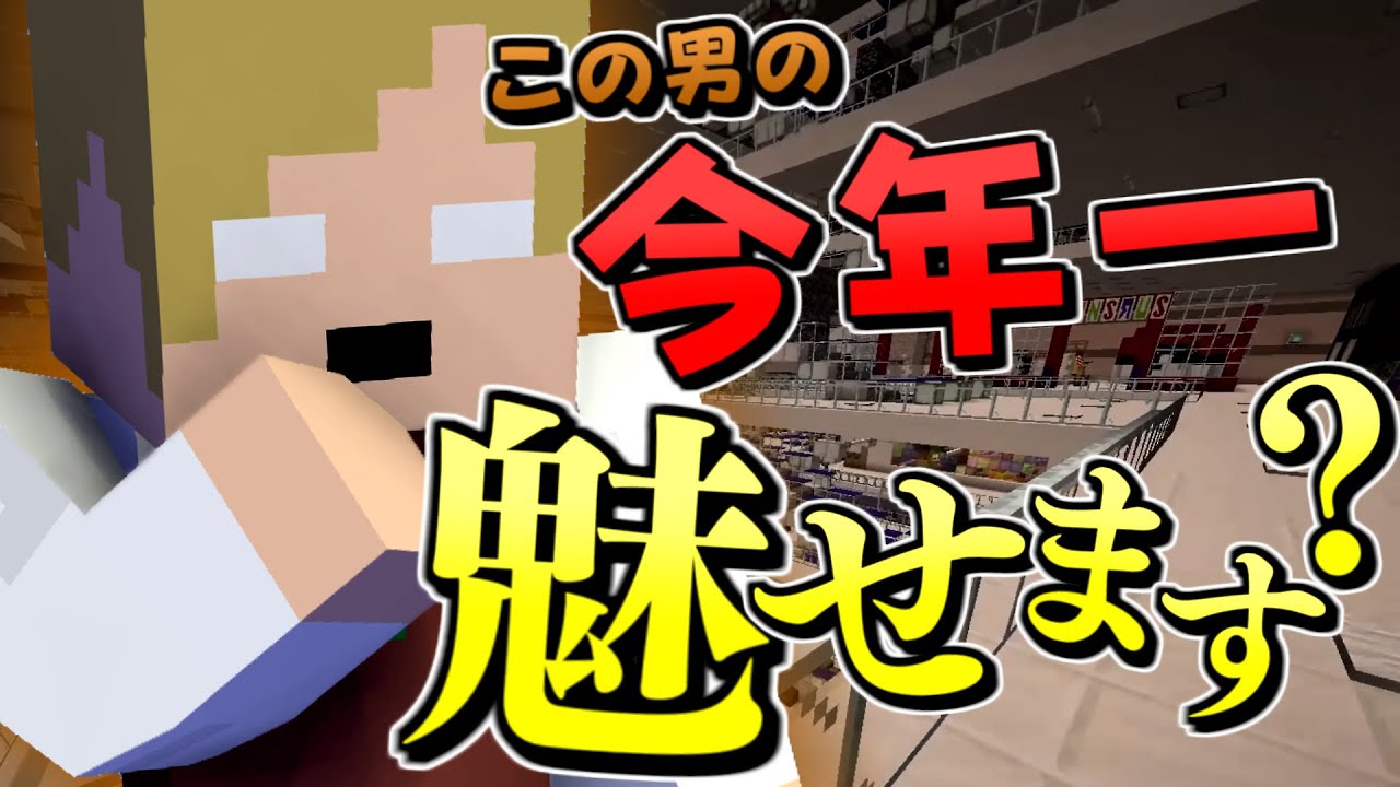 マイクラ鬼ごっこ 年末ぎりぎりで今年一を更新する男 Youtube マイクラ鬼ごっこ 年末ぎりぎりで今年一を更新する男 Youtube