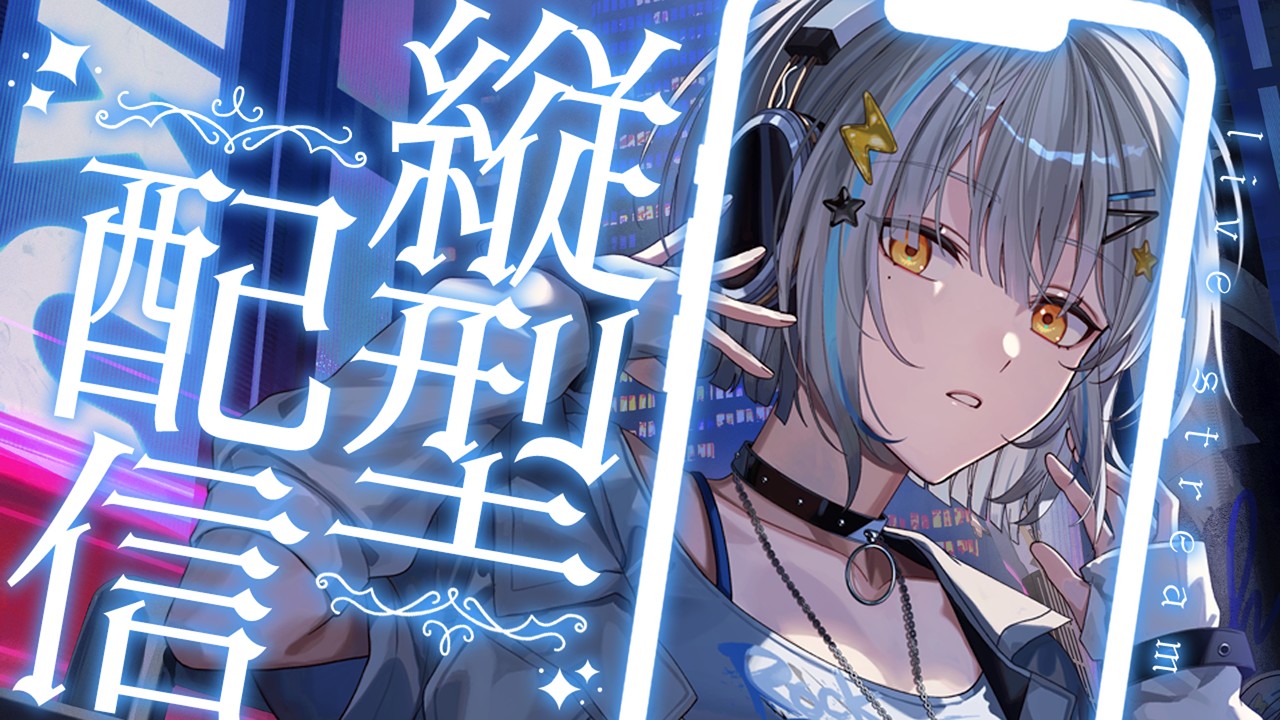 【歌枠】お昼まったり弾き語り/Singing stream【 vtuber 】