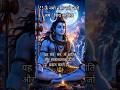 शिव स्तुति 🔱🙏 #shivshankar #shivstuti #trendingbhaktistatus #shorts
