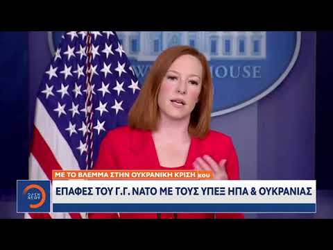 Ουκρανικό: Επαφές ΝΑΤΟ