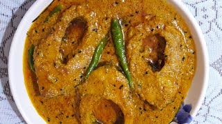 FISH KASUNDI / RUHU FISH CURRY /KASUNDI DIYE RUI MACHH....