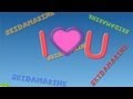 Edewcate english rhymes  skidamarink  i love you