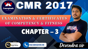 CMR 2017 Examinations And Certificates Of Competency And Of Fitness || Chapter 3 ||by Devendra Sir