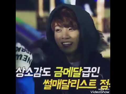 جونغكوك على اغنية اليسا بتمون يا قلبي 