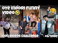 5 oye indori funnys  unflunk entertainment  1000s challenge in 6 months viral