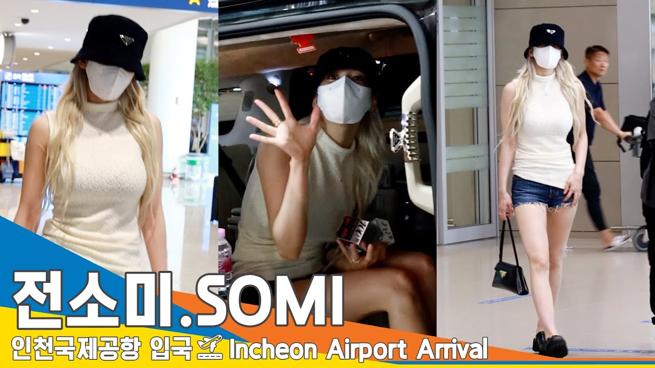 전소미(SOMI), 소미의 반쪽인 팬들과 반쪽 커플하트❤️ (입국)✈️ICN Airport Arrival 23.6.30 #Newsen