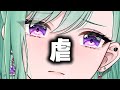【べに虐まとめ】八雲べにの不憫シーン集、可哀想は可愛い！！【ぶいすぽ/切り抜き】