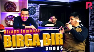 Dizayn Jamoasi - Birga Bir (Anons)