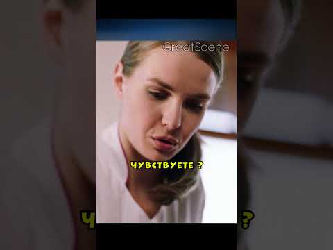 Обычная массажистка смогла поставить на ноги бизнесмена-инвалида🥹 #фильмы#фильм#кино#сериал
