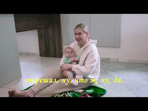 4 месяца ребенку, радости и трудности родительства /Мамули и детки