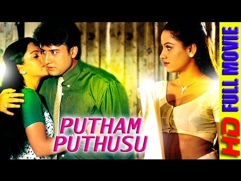 putham-puthusu---tamil-movies-2014-full-movie---tamil-movies-[hd]