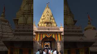 🔥 काशी विश्वनाथ के दिव्य दर्शन 😍 | कांवड़ यात्रा 2026 | हर हर महादेव 🚩