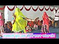 Marwadi doyitan dance  seervi samaj bhayandar  holi special