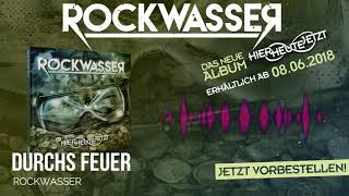 Video thumbnail of "Rockwasser - 04 - Durchs Feuer (HIER.HEUTE.JETZT Hörprobe)"