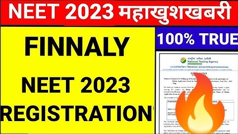 NEET 2023 Latest Good News Today 🎉 NEET 2023 Application Form Release Date🔥NTA BIG OFFICIAL UPDATE 🎉