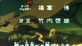 Lensman - Opening - On The Wing Català Versió Cd