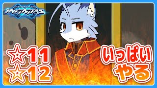 【beatmania IIDX】寸止めで放置されてる曲倒す【皆伝/全白】 #IIDX #vtuber