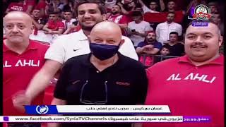 اهلي حلب والكرامة بث مباشر اليوم الدوري السوري لكرة السلة