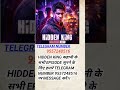 The Roadside Beggar is a 50,000 Crore King! 💰🔥 (Hidden King)