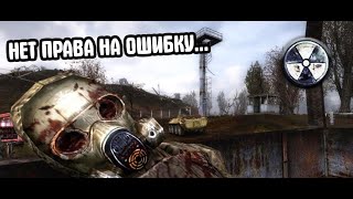 SPEEDRUN ПО STALKER CLEAR SKY НА СЛОЖНОСТИ МАСТЕР. МИРОВОЙ РЕКОРД. ТОП 1 СПИДРАННЕР [#any,0:47 WR]