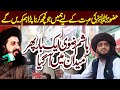 Hashim Rizvi ہاشم رضوی ایک بار پھرمیدان میں آ گیا Hashim Rizvi ہاشم رضوی ایک بار پھرمیدان میں آ گیا