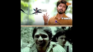 Intha Yuvan-ku namma heart-ah kollai adikurathe velaya pochi!❤️ | #sunmusic #shorts