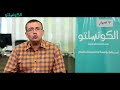 "الأجزخانجي" مع باهر السعيد: علاجات البرود الجنسي عند النساء