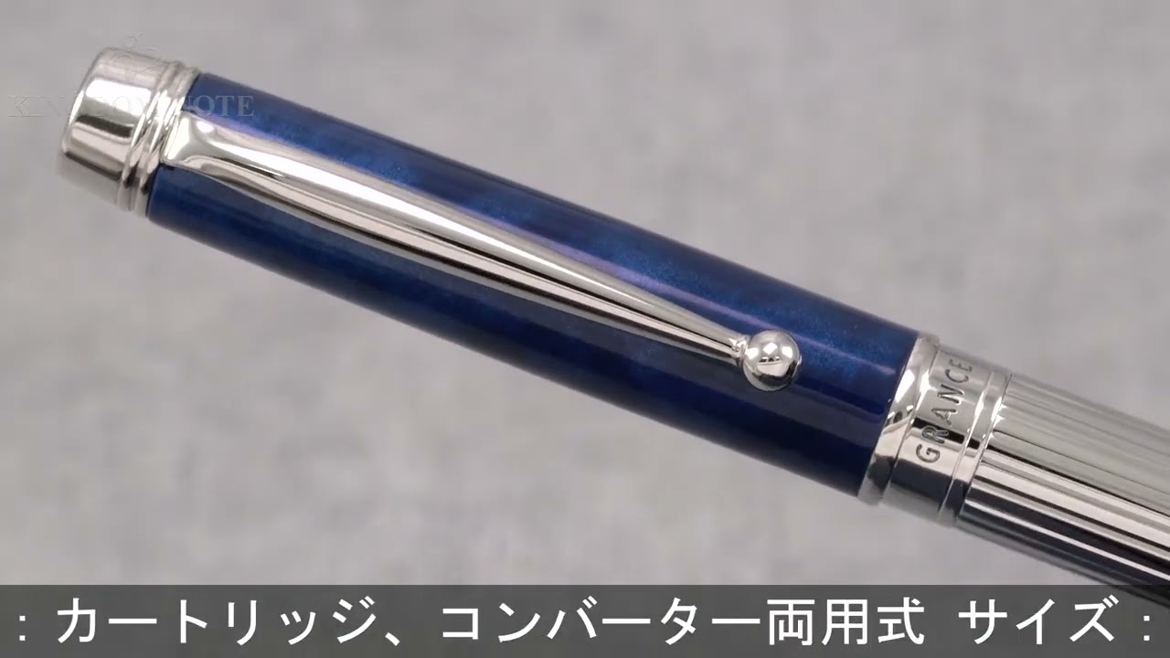 PILOT GRANCE Rhodium-combi Blue ボールペン 【公式通販】