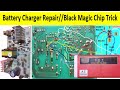 AZ Battery Charger Repair | Black Magic Chip Se Power Supply Repair | 12V Charger Repair