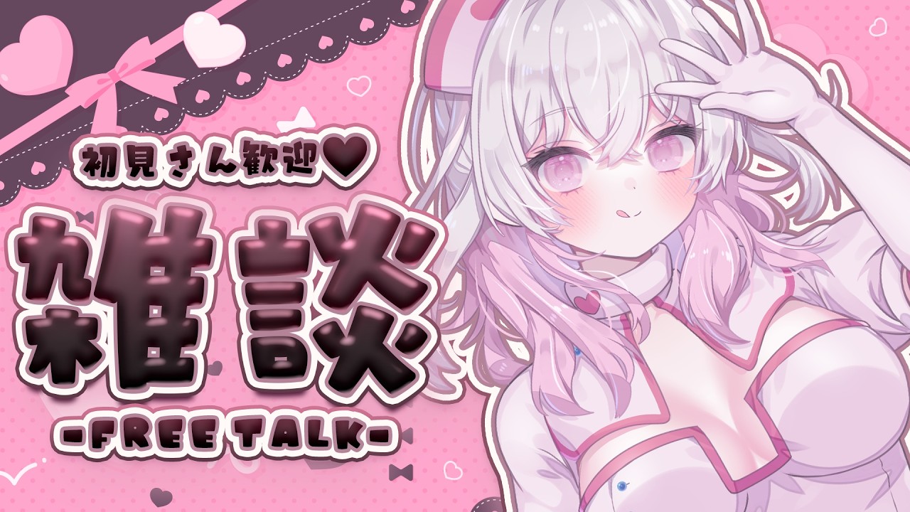 帰還【PROMISU】#雑談