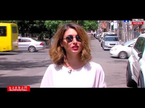 საგზაო უსაფრთხოება - არასწორი ნიშანი ხვიჩიას ქუჩაზე და მანქანის გაბარიტები