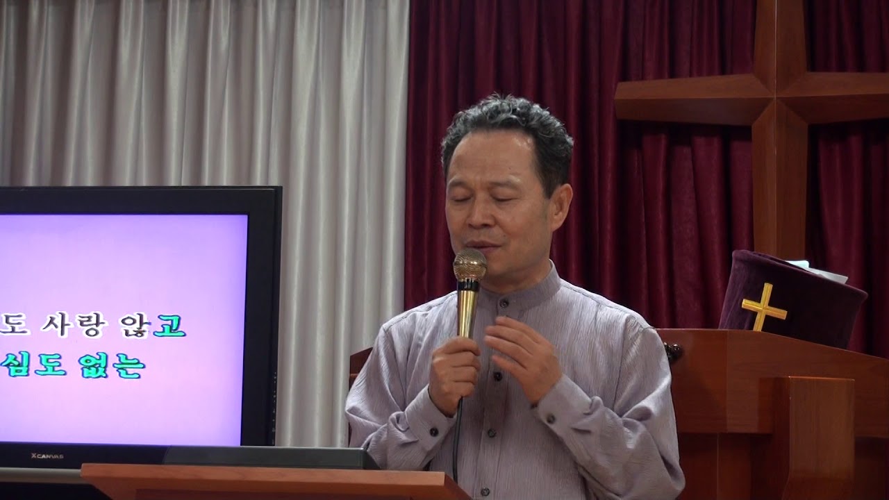 함선교 목사. 오늘 내게 한영혼. 성령치유 집회. 천호동 사도교회 .지구촌 예수선교협회. 멘토링 복음방송 - YouTube