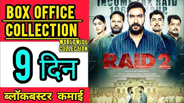 Raid 2 Box Office Collection, Ajay devgan,Ritesh Deshmukh, Raid2 9th Day Collection Worldwide, Raid2