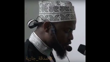 سورة الفاتحة برواية خلف عن حمزة بصوت القارئ الشيخ (عكاشه كميني)