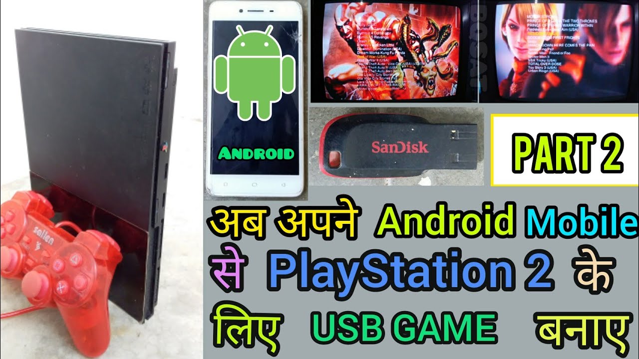 ps2 ke liye usb game kese banaye mobile se part 2 | how to create ps2 USB games on android mobile