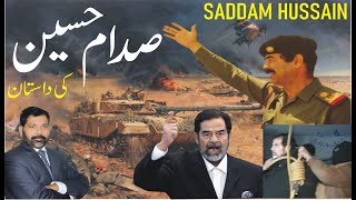 SADDAM HUSSAIN | Biography of saddam hussan |History of gulf war |rise of saddam hussain |@Tareekhia