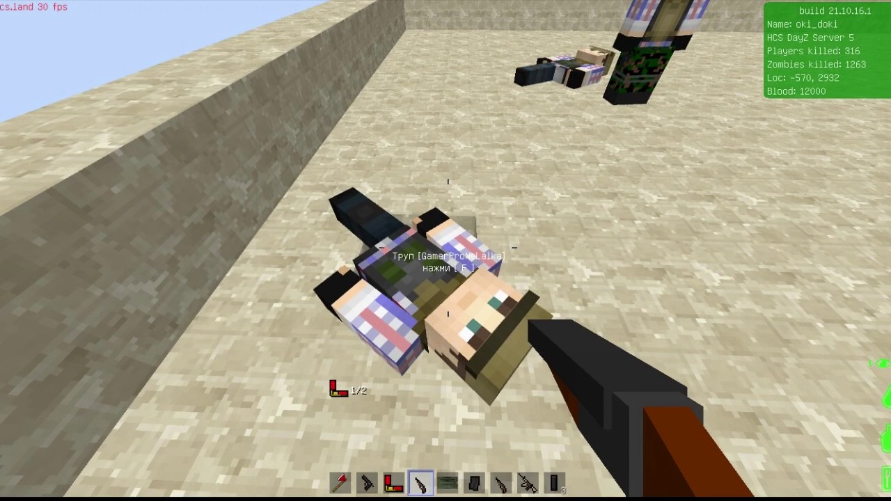 Карта майнкейк дейз