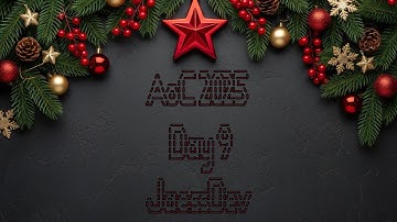 Day 9 - Rust - Part 1 - Stream Recording