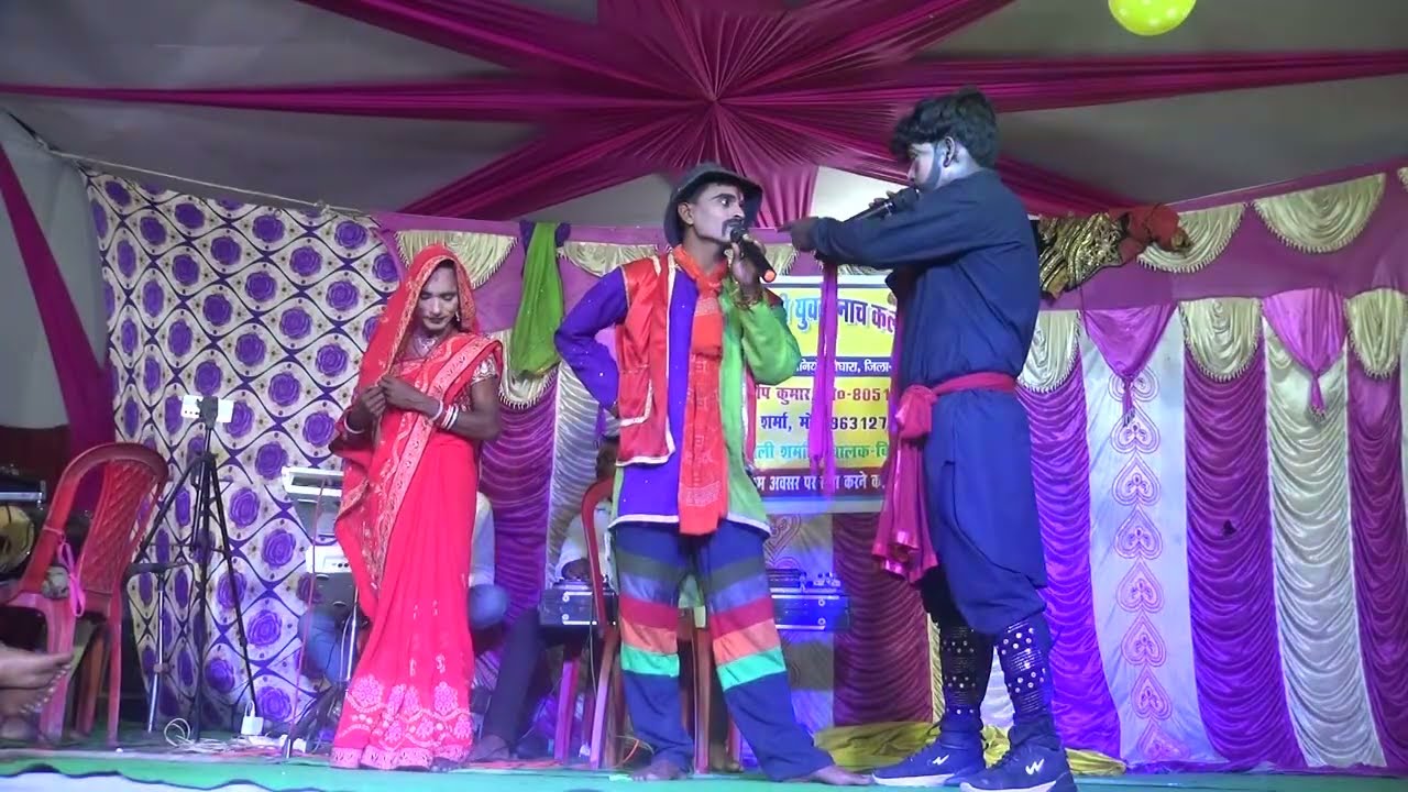 फूला बनवास भाग 20।। अल्लाह रुदल के नाच।। विश्वकर्मा पूजा मेला बेला टोल पिपरा सुपौल।