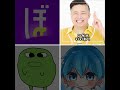 誰に会いたい? #youtubeshorts #ぼっちの冒険 #ンダホ #あかさかの箱 #マエスケ #youtuber