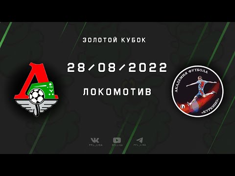 Видео к матчу Локо.ру - Куркино