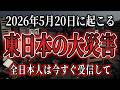 また削除される前に、今すぐ受信して下さい