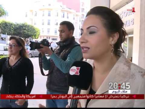 روبورتاج مريم مكريم نموذج للمرأة المغربية في مجال الإعلام