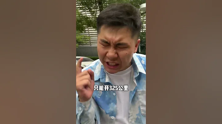 有哪些是你買了電車以後才知道的？新能源汽車  特斯拉  抖音汽車人共創計劃 - 天天要聞