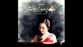 GLAM - Person I Miss 그리운 사람 (Five Fingers OST)