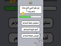 من هو النبي الذي مات ولم يولد 1000 سؤال وجواب اشتراك الغاز صعبة اكسبلور عيسى النبي