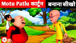 Motu Patlu Cartoon Video Kaise Banaye Mobile से | How to Make Motu Patlu Cartoon Video screenshot 5