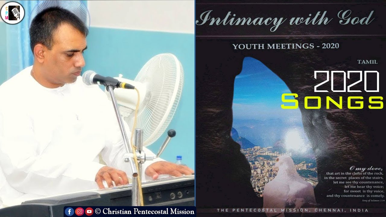 TPM  Youth Meeting Tamil Songs Bro Teju  2020  Intimacy with God  The Pentecostal Mission  CPM