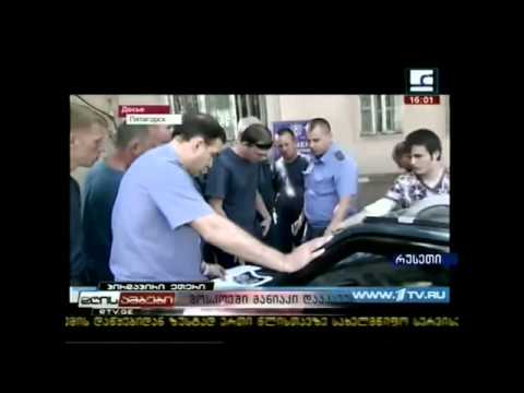 მოსკოვში მანიაკი დააკავეს.mp4