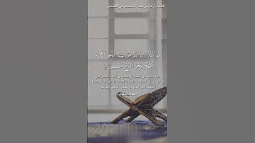 وَهُوَ الْقَاهِرُ فَوْقَ عِبَادِهِ وَيُرْسِلُ عَلَيْكُمْ حَفَظَةً ||سورة الأنعام #قران_كريم